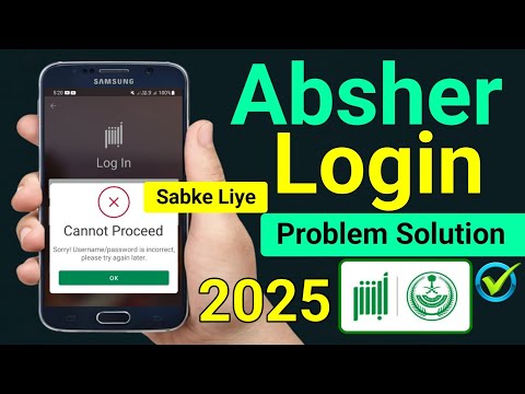 Absher login problem 2025 | absher login | absar id login | absher forgot password | afsar | absher