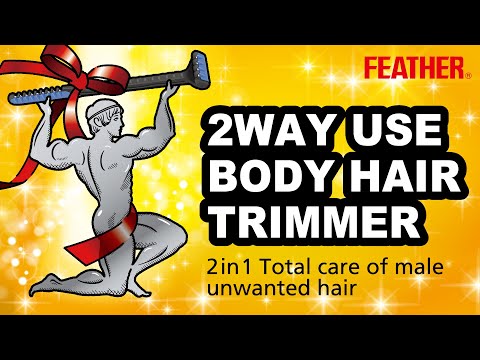 FEATHER 2WAY USE BODY HAIR TRIMMER