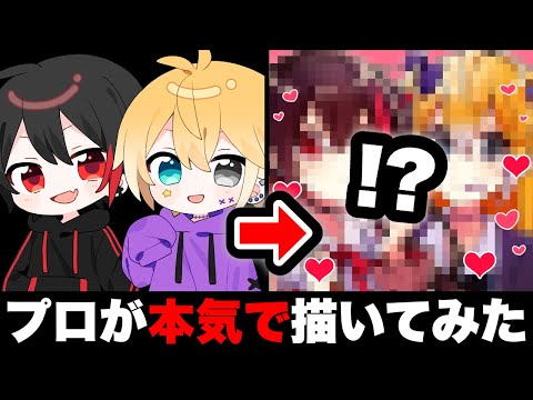 【神回】めろぱか「のっき」「KAITO」がもしも女の子だったら？イラスト描いてみた結果・・・！？【絵　イラスト】【のっき】【KAITO】【めろぱか】【めろんぱーかー】