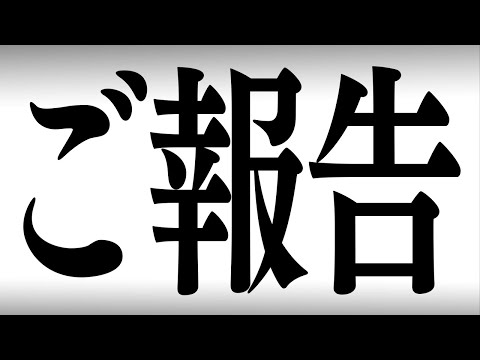 卒業撤回の件について