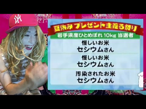 【笑ってはいけない放送事故】笑ったら不謹慎動画