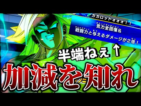 あ...悪魔たん...3ラウンド目まで突破してしまえば余裕で戦闘力20万超え！？UGM7弾SECブロリーでバトスタ環境荒らしまくる！...といきたかったが...【SDBH ドラゴンボールヒーローズ】