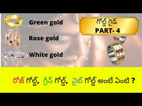 what is rose gold|white gold|greengold|what is the difference between rose gold ,greengold,whitegold