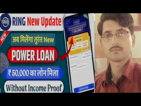 Loan Fast Approval 2024 || Ring Loan App ||New Update || Full Details & Review #ringapp #ringloanapp