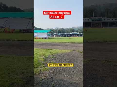 Motilal Nehru stadium bhopal ! Lal pared ground #mppoliceconstable #physical #bhopal #lalparedground