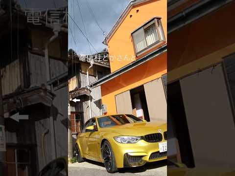 #bmw#m3#マセラティ#コルベット #MASERATI#フェラーリ#Ferrari#ランボルギーニ#LAMBORGHINI#nice #ドライブ#drive#car#CORVETTE#today