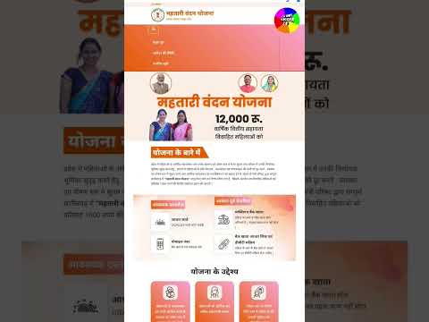 महतारी वंदन योजरा 1000 चेक करें Live #mahtarivandanayojana https://mahtarivandan.cgstate.gov.in/