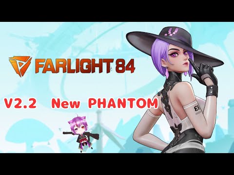 【Farlight84 】ファントムデスマッチ #vtuber #farlight84phantom