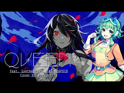 【Megpoid (Gumi) AI】 QUEEN 【SynthVカバー】