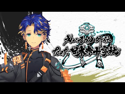 【APEX】えぺまつり外伝   / アステル ＠２