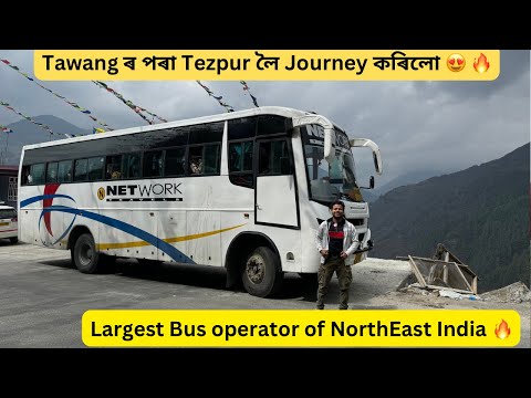 Travelling From Tawang to Guwahati on A Largest Bus Operator's 2x2 Bus 😍🔥 #trending