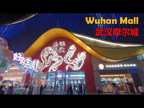 CHINA | Touring the Largest Mall in Hanyang District of Wuhan: Wuhan Mall 游览武汉汉阳区最大的商场：武汉摩尔城