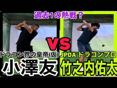 TOMOがVD史上最大の戦いをくりひろげました vs JPDA竹之内プロ