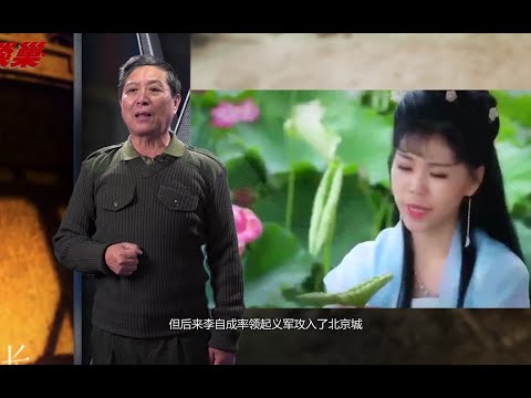 昆明有个美女叫陈圆圆