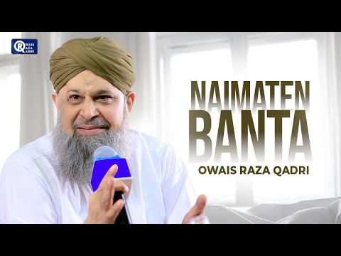 Owais Raza Qadri | Naimatein Banta | Official Video