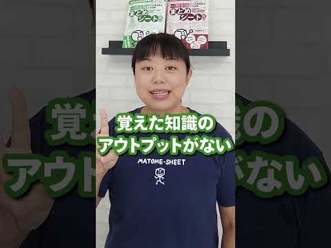 【勉強法】東大卒が解説！点数に繋がらない無駄な努力5選