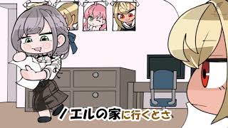 【手描き】ノエルの部屋のヤバさについて語るフレア【白銀ノエル/不知火フレア】【ホロライブ切り抜き漫画】