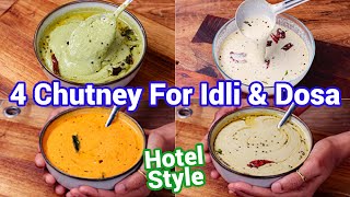 Multipurpose Chutney Recipes for Idli & Dosa | South Indian Chutney for Upma, Idli & Dosa