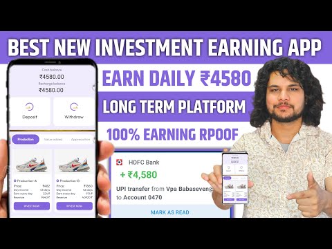 NEW INVESTMENT EARNING APP TODAY | BEST ONLINE EARNING APP