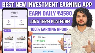 NEW INVESTMENT EARNING APP TODAY | BEST ONLINE EARNING APP