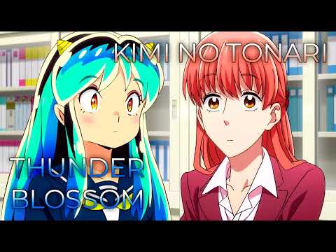 Thunder Blossom x Kimi no Tonari | Mashup of WotaKoi, Urusei Yatsura (2022): 2nd Season