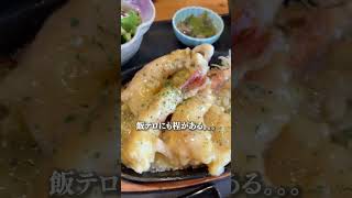 日本一ご飯が進むエビマヨ