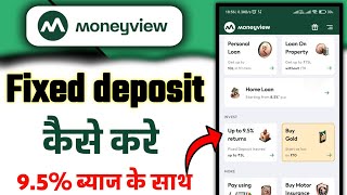 Moneyview ऐप से FD कैसे करें? Fixed Deposit कैसे करे 9.5% ब्याज दर