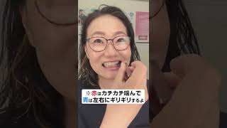 歯医者🦷『カチカチしてください〜』⬅︎コレなに！？