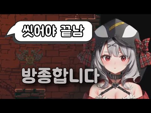 루이도 포기했다! 좀 씻어라 사카마타 [사카마타 클로에]