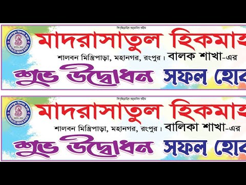 আলহামদুলিল্লাহ -Outsourcing BD Institute