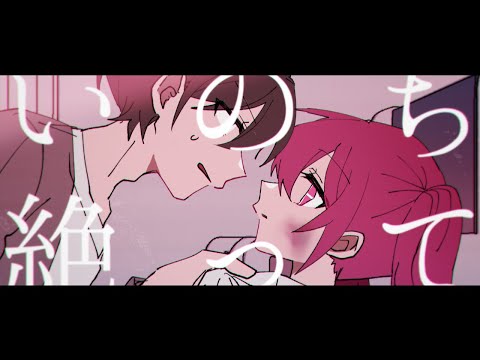 【手描きPV】ニューダーリン