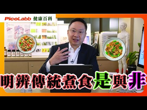 【飲食百科】智「存」煮食法，食得健康的慳錢攻略