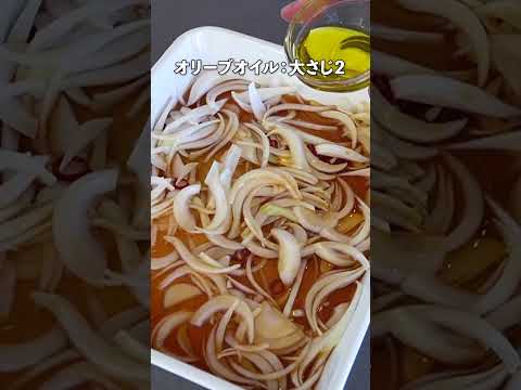 柔らかさっぱりヘルシー！鶏むね肉の南蛮漬けの作り方　 #料理　#鶏むね　#shorts