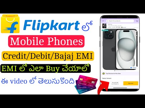 How to buy Mobiles with EMI online on Flipkart telugu|Buy mobile on EMI in Flipkart telugu