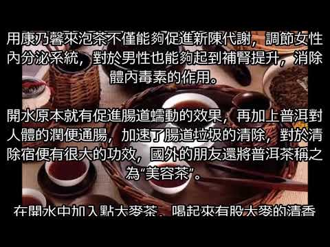 【健康養生】開水裡加一寶肝臟毒素趕快跑!!! 【心靈舒果】