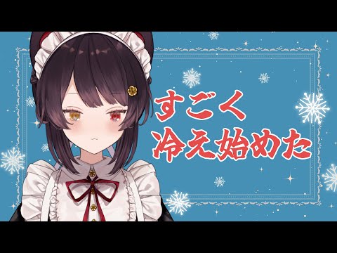 【昼雑談】休憩をすることは大切なこと【戌亥とこ/にじさんじ】