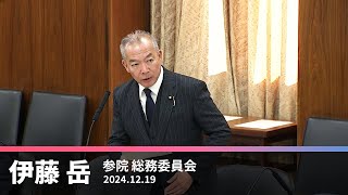 顔認証の申請・交付困難　現行保険証残せ　　2024.12.19