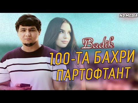 BADIK (САТА БАХРИ ПАРТОФТАНТ)