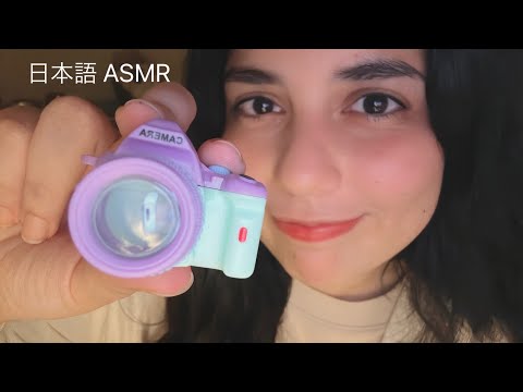 眠れないあなたを20分以内で寝させるASMR💤 (ヴィジュアルトリガー) Sleep within 20 minutes!