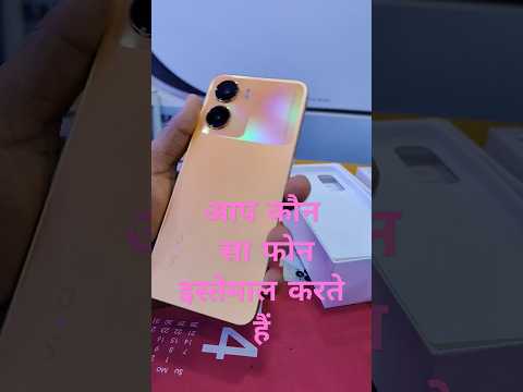 Vivo y56 5G फोन 50 मेगापिक्सल कैमरा 18 वॉट फास्ट चार्जर#unboxing #smartphone