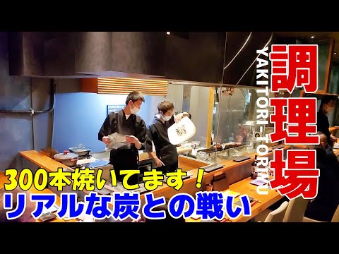 【焼鳥屋の営業風景】～焼鳥と１品料理の数々～