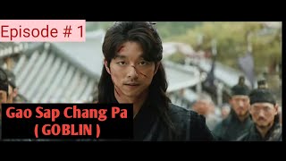 Gao Sap Chang Pa Ep # 1 || GOBLIN explained in Thadou Kuki