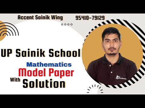 UP Sainik School | Sainik School Model Paper | Sainik School Math Question Paper | Test 05 |