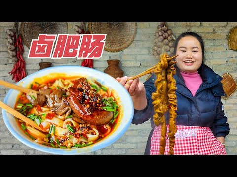 梅子秘制的肥肠粉，又辣又香，一碗值多少钱？【梅子美食】