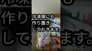 勉強のために時短飯