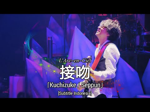 L'Arc~en~Ciel - 接吻 (Kuchizuke / Seppun) | Subtitle Indonesia | L'ArChristmas LIVE 2018