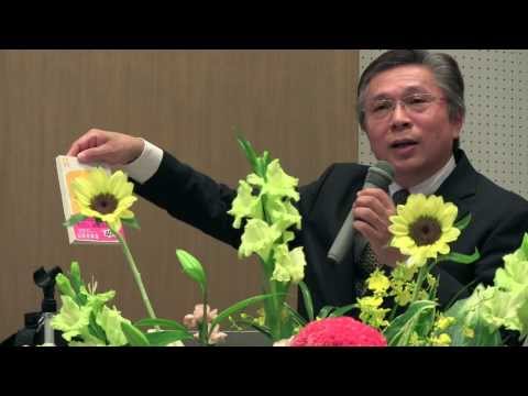 2013年度大学院オープンキャンパス【その4／基調講演】