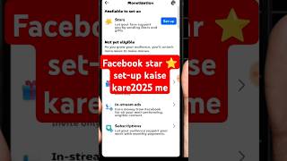 Facebook Star ⭐ Monetization Setup kaise kare 2024 🤑| Facebook Star Setup kaise kare 2024