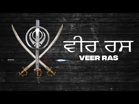 ਵੀਰ ਰਸ  - VEER RAS (Teaser) - Babbu Maan | Latest Shabad 2021