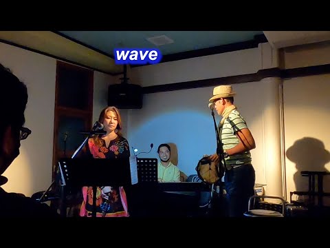 ボサノバの名曲！  　wave（波）／Live＠パパビゴージ（石垣）